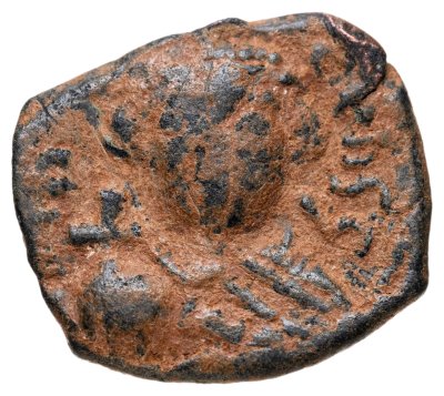 купить Византийская империя, Констант II, 641-668 годы, Фоллис.