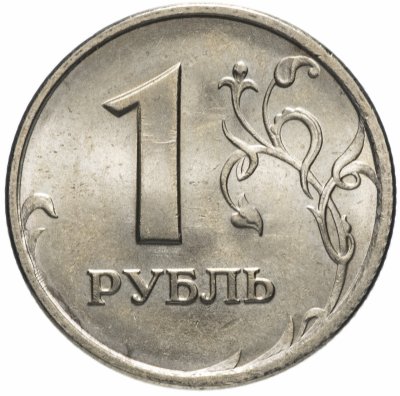 купить 1 рубль 1997 СПМД штемпельный блеск