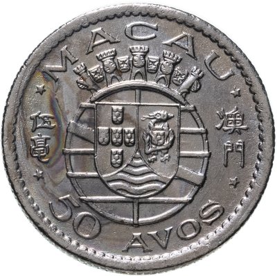 купить Макао 50 аво 1952
