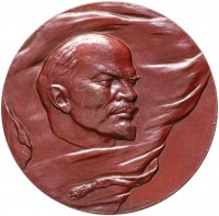 Купить Медаль настольная "Ленин жив вечно", медальер Н. Акимушкин, ЛМД, СССР, 1958 г., медь