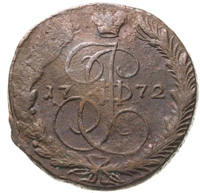 купить 5 копеек 1772 ЕМ