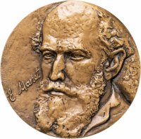 купить СССР, Медаль настольная ЛМД "150 лет со дня рождения Эдуарда Мане 1832-1883", томпак, медальер Рукавишников И.М.