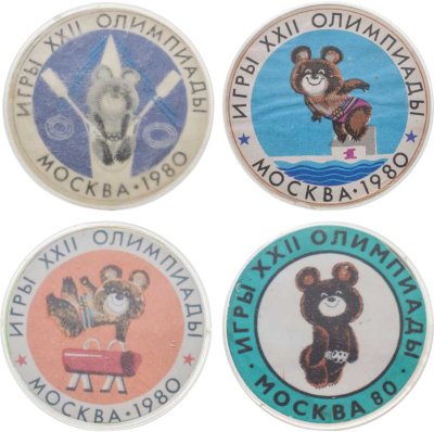 купить Знак набор из 4 штук "Олимпийские игры Мишка" СССР 1980
