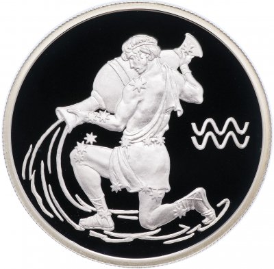 купить 2 рубля 2003 СПМД Proof Водолей