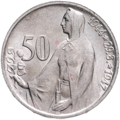 купить Чехословакия 50 крон (korun) 1947 "3 года Словацкому восстанию"