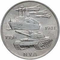 Купить Германия 10 марок 1981 "25 лет Национальной Народной Армии"