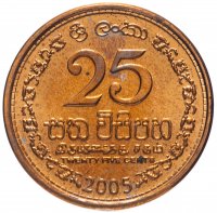купить Шри-Ланка 25 центов (cents) 2005