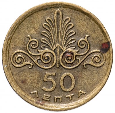 купить Греция 50 лепт 1973 (феникс) ΕΛΛΗΝΙΚΗ ΔΗΜΟΚΡΑΤΙΑ