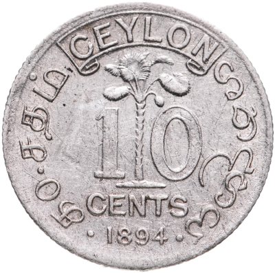 купить Цейлон 10 центов (cents) 1894