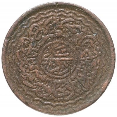 купить Индия, Хайдарабад 2 пая 19**
