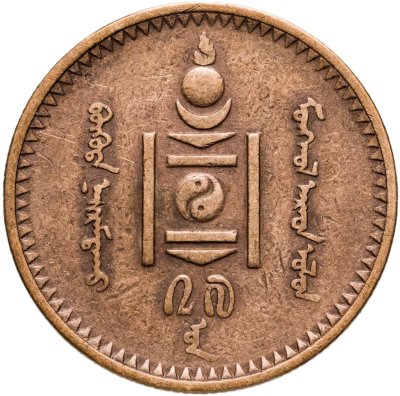 купить Монголия 2 мунгу 1937