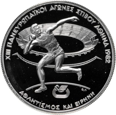 купить Греция 250 драхм (drachmai) 1982 XIII Чемпионат Европы по лёгкой атлетике, Афины 1982 - Толкание ядра