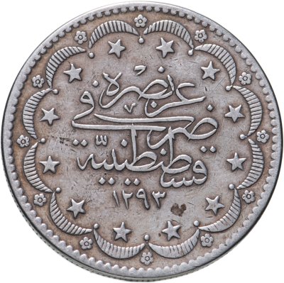 купить Османская империя 20 куруш (kurus) 1876 Абдулхамид II