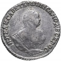Купить Гривенник 1745, Биткин №197