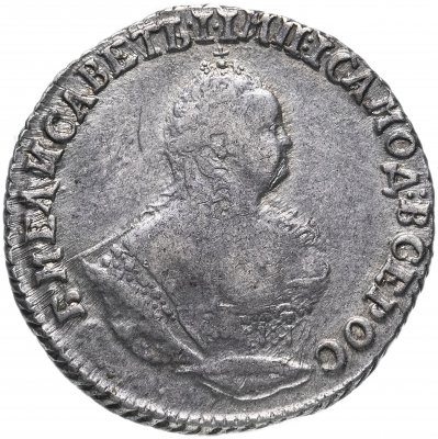купить Гривенник 1745, Биткин №197