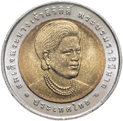 купить Таиланд 10 батов (baht) 2007 "Награда ВОЗ за безопасность пищевых продуктов"