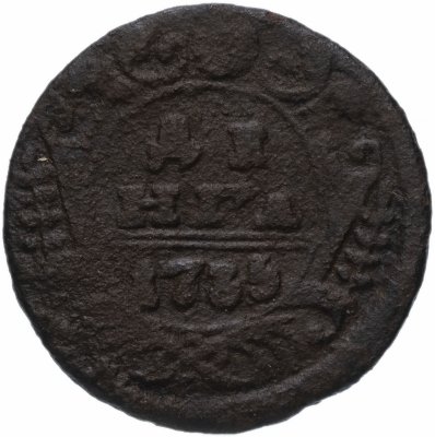 купить денга 1735