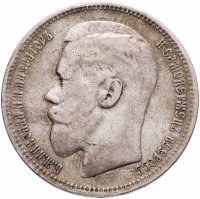 купить 1 рубль 1896 *