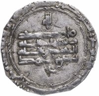 Купить Саманиды, Наср б. Ахмад, Дирхам чекан аш-Шаш 305 г. х. (917-918 гг.н.э.)