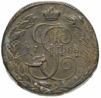 купить 5 копеек 1788 КМ