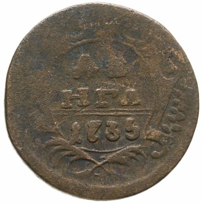 купить денга 1735