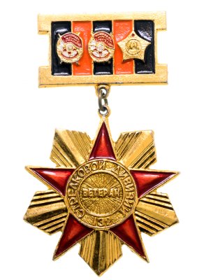 купить Значок СССР "Ветеран 132-й стрелковой дивизии"