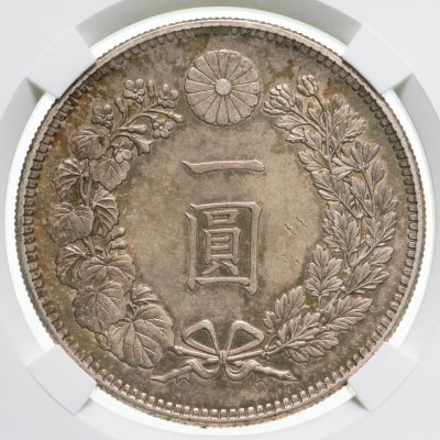 купить Япония 1 йена (yen) 1895 в слабе ННР AU58