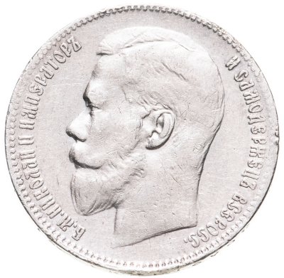 купить 1 рубль 1898 **