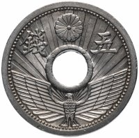 Купить Япония 5 сенов (sen) 1933-1937