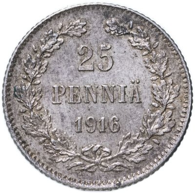 купить 25 пенни 1916, монета для Финляндии