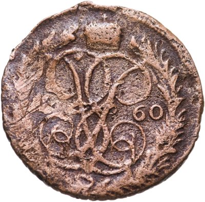 купить Денга 1760