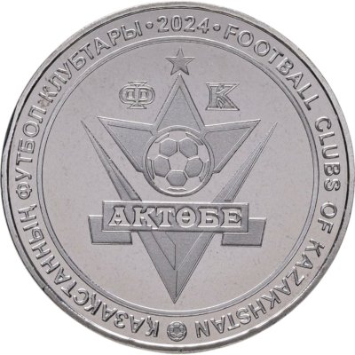 купить Казахстан 200 тенге 2024 "Футбольные клубы Казахстана. Актобе" в блистере