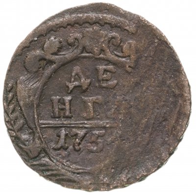 купить Денга 1754