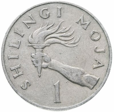 купить Танзания 1 шиллинг (shilling) 1966