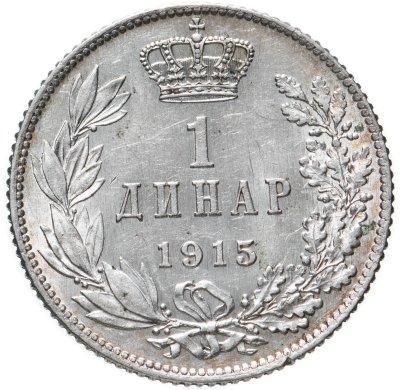 купить Сербия 1 динар (dinar) 1915 С надписью "SCHWARTZ" на аверсе