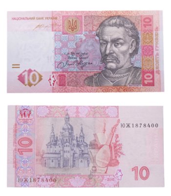купить Украина 10 гривен 2015 (Гонтарева)