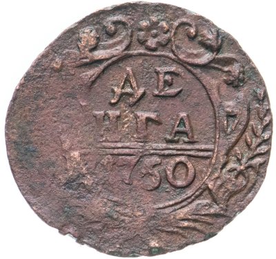 купить Денга 1750