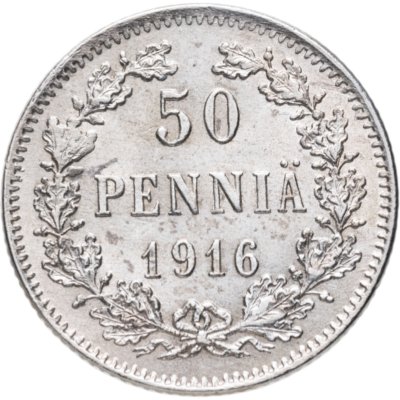 купить 50 пенни (pennia) 1916 S Российская Финляндия