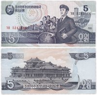 Купить Северная Корея 5 вон 1998 (Pick 40)