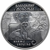 Купить Украина 10 гривен 2002 Proof "Владимир Мономах"