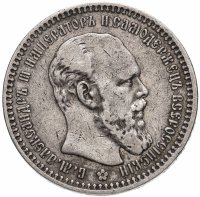 купить 1 рубль 1894 (АГ)