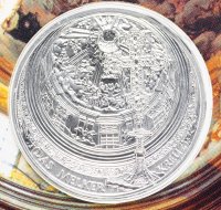 Купить Австрия 10 евро 2007 "Аббатство Мельк"