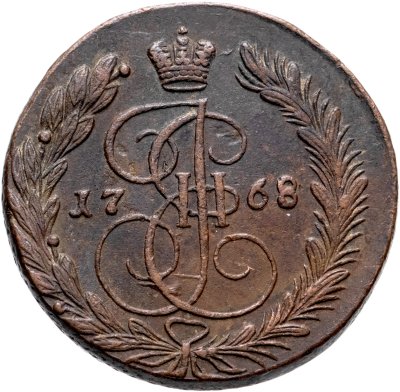 купить 5 копеек 1768 ЕМ орёл 1763-1767, старого образца
