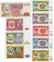 Купить Таджикистан набор банкнот 1994 год 1, 5, 10, 20, 50, 100, 200, 500 и 1000 рублей (9 штук) Pick 1-9
