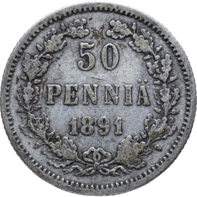 купить 50 пенни (pennia) 1891 L Российская Финляндия