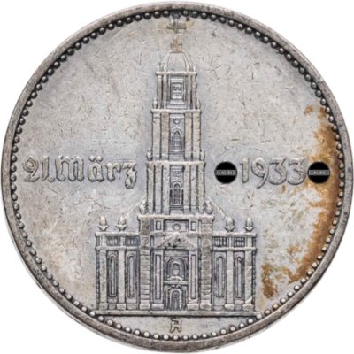 купить Германия (Третий Рейх) 2 рейхсмарки 1934 "1 год нацистскому режиму, Гарнизонная церковь в Потсдаме"