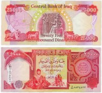 Купить Ирак 25000 динар 2003-06 (Pick 96)