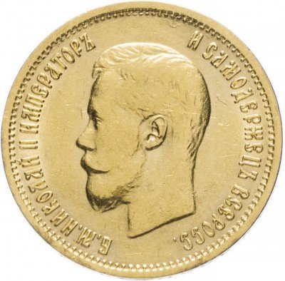 купить 10 рублей 1899 ЭБ