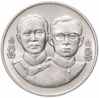 Купить Таиланд 20 бат 1995 "120 лет Ревизионному совету"