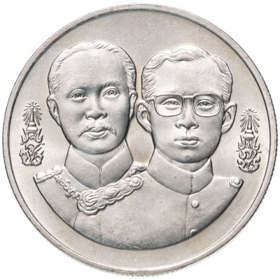 купить Таиланд 20 бат 1995 "120 лет Ревизионному совету"